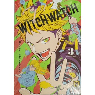 WITCH WATCH  วิทช์วอทช์ เล่ม 1-3