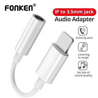 Fonken อะแดปเตอร์แจ็คหูฟังบลูทูธ iOS เป็น 3.5 มม. Aux 3.5 มม. สําหรับ iP