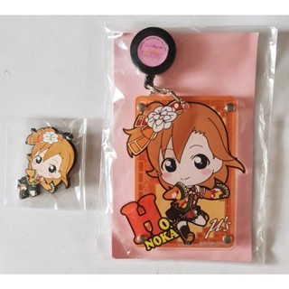 ของสะสมอนิเมะจาก เรื่อง Love Live! School Idol Project Honoka Kosaka Acrylic Keychain x 2 เลิฟไลพ์