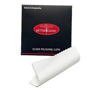 ผ้าเช็ดเครื่องประดับเงิน ผ้าเช็ดเงิน ผ้าขัดทอง ขนาด 8x8 Cm. silver polishing cloth Better Clean black