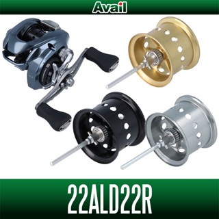 สปูนแต่ง Avail SHIMANO Microcast Spool 22ALD22R for 22 ALDEBARAN BFS