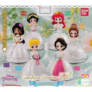 Capchara Disney Princess Heroine Doll - Dreamy Style เป็นโมเดลแบบตั้งได้ แบบเจ้าหญิงดิสนีย์ ชุดเจ้าสาวสีขาว มี 5 แบบ