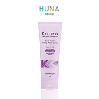 Kindness Easy Peasy Makeup Melting Cleanser 100 ml. เมลติ้งครีม ไม่ง้อสำลี ปริมาณ 100มล.