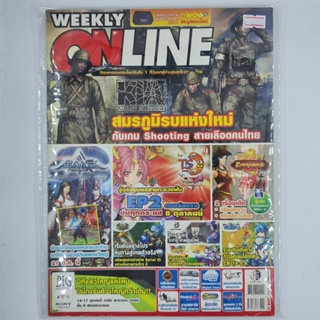 [00331] นิตยสาร Weekly Online #Issue 383 (TH)(BOOK)(USED) หนังสือทั่วไป วารสาร นิตยสาร มือสอง !!