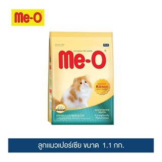 มีโอ อาหารลูกแมว(เปอร์เซีย)1.1กก. / Me-O Persian Kitten Food 1.1 kg.