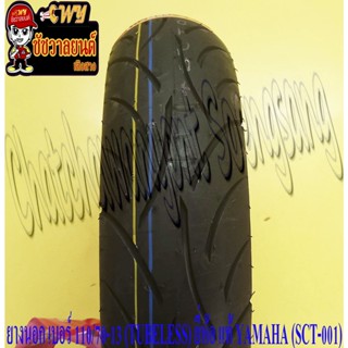 ยางนอก 110/70-13 (TUBELESS ไม่มียางใน) แท้ YAMAHA IRC (SCT-001) ใส่ NMAX หน้า