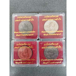 พระพิฆเนศร์ หลังหลวงพ่อทวด ปลุกเสกวัดพระศรีอุมาเทวี...ชบ10