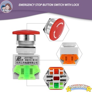 ปุ่มกดฉุกเฉิน NC 4 สกรูเทอร์มินัล 600V 10A สวิตช์หยุดฉุกเฉิน พลาสติก