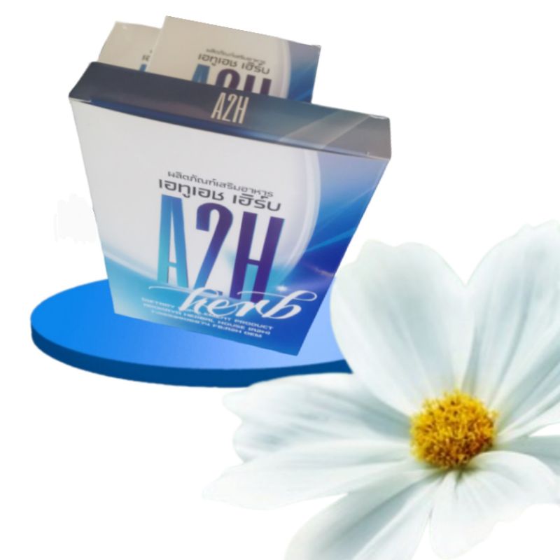 ชาเบาหวานสมุนไพรชงดื่ม A2H INSTANT HERB