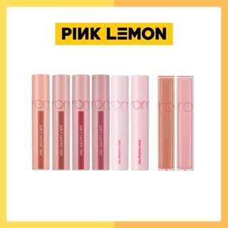 รวมลิปทินต์Romand Juicy Lasting Tint 5.5g./ลิปทินต์Dewy Ful Water Tint 5.0g.