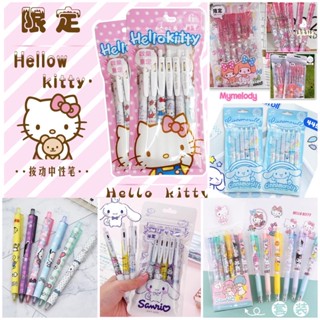 🎀พร้อมส่ง🎀Setปากกา 6 แท่ง ลายsanrio น่ารัก มี 30 แบบ +แถมเพิ่ม ไส้ปากกาน้ำเงินทุกแท่ง 🍒🧸🧁💟🛍