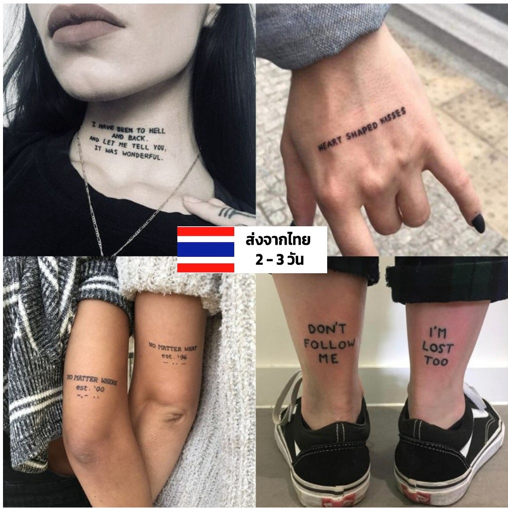แทททูสติ๊กเกอร์ (ส่งจากไทย) กันน้ำ อยู่นาน 15 วัน สติ๊กเกอร์แทททู สติ๊กเกอร์แทททูกันน้ํา สติกเกอร์แทททู แทคทูกันน้ํา
