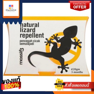 เจลไล่จิ้งจก lizard repellent gel จากสารธรรมชาติ ใช้ได้นาน 3 เดือน