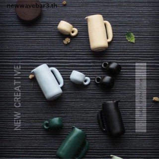 {ใหม่3} ชุดหม้อกาแฟจิ๋ว 1:12 สําหรับตกแต่งบ้านตุ๊กตา 3 ชิ้น ต่อชุด {newwavebar3.th}