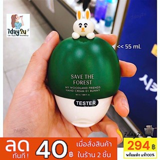 ♥️พร้อมส่ง แท้100%♥️ The Face Shop Save The Forest My Woodland Friends Hand Cream ครีมทามือ