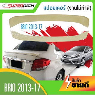 สปอยเล่อร์หลัง  (Spoiler)  BRIO Amaze 2013 - 2017 งานดิบ(ไม่ทำสี)