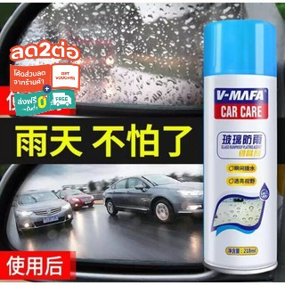 สเปรย์เคลือบกระจกกันหยดน้ำไอน้ำ Glass coating spray