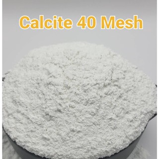 Calcite 40 Mesh ทรายขาว สะอาด ละเอียด ดูเหมือนแป้งแต่จะมีความเป็นเม็ดทรายละเอียด สำหรับงานปั้น งานตกแต่งผนัก pack 25 Kgs