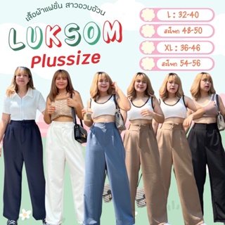 กางเกงเอวสูง รุ่นตะขอหน้า มี10สี Plus-size