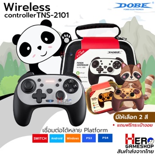 Joy Pro Nintendo Switch ยี่ห้อ Dobe แท้ รุ่น Panda &amp; Raccoon / จอย ios / Android / Pc แถมฟรี กระเป๋าจอย