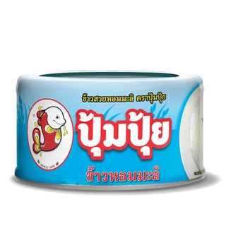 ปุ้มปุ้ย ข้าวสวยหอมมะลิ 100% พร้อมทาน ขนาด 150 กรัม จำนวน 12 กระป๋อง
