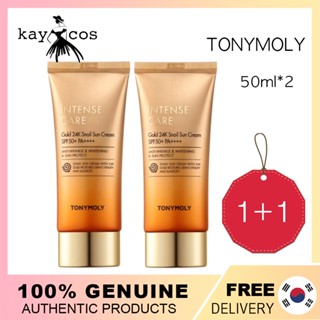 1+1[tonymoly] ครีมกันแดด SPF50 + PA ++++ 50 มล. *2