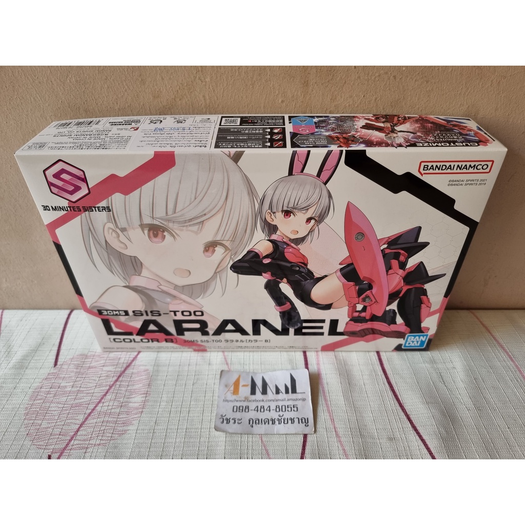 [พร้อมส่ง] Bandai 30MS SIS-T00 Laranel [Color B]