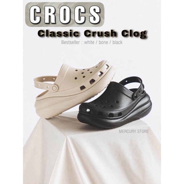 แท้จากเกาหลี🇰🇷พร้อมส่ง!! CROCS Classic Crush Clog🤩New2022
