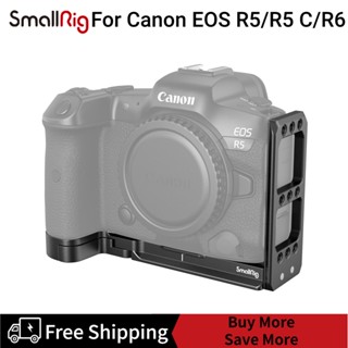 SmallRig QR L-Bracket for Canon EOS R5 / R6 / R5 C 3659