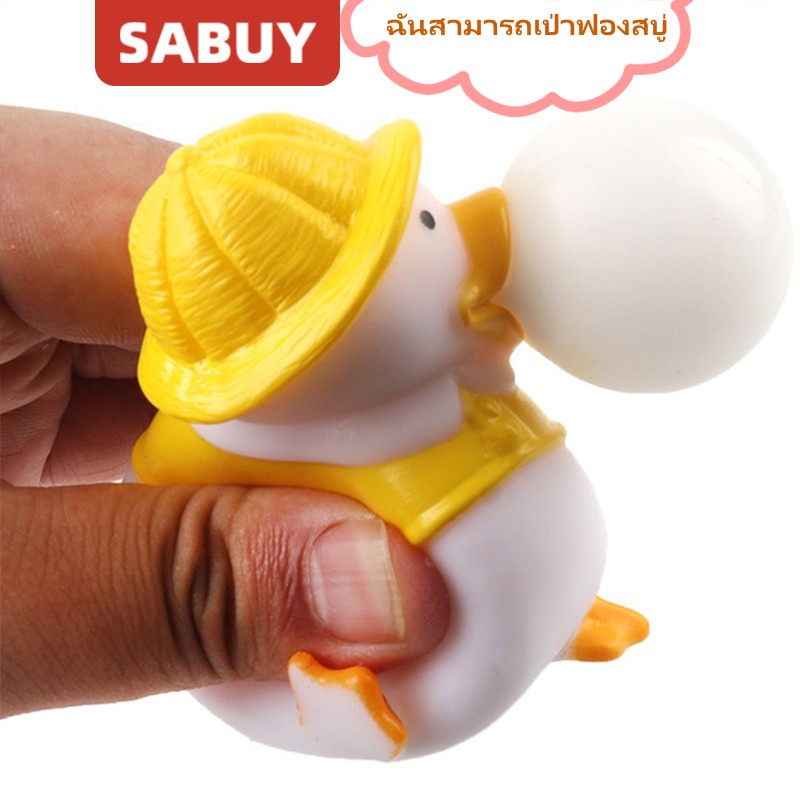 #ของเล่นคลายเครียด #ของเล่นนุ่ม #ของเล่นคลายเครียดบีบ #ของเล่นคลายเครียดสำหรับเด็ก #ของเล่นคลายเครียดสำหรับผู้ใหญ่
