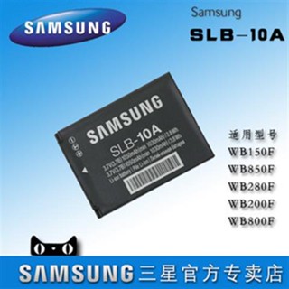 แบตเตอรี่ลิเธียม สําหรับ Samsung SLB-10A SLB10A WB150F WB150 WB850F EX2F
