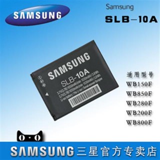 แบตเตอรี่ลิเธียม สําหรับ Samsung SLB-10A SLB10A WB150F WB150 WB850F EX2F