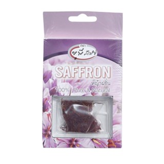 Saffron Mancha United 1 G