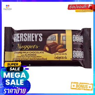 เกลนดี้โคโค่นัทสแน็คไบท์รสวานิลลา 45กรัม Glendy Coconut Snack Bites Vanilla Flavor 45g.