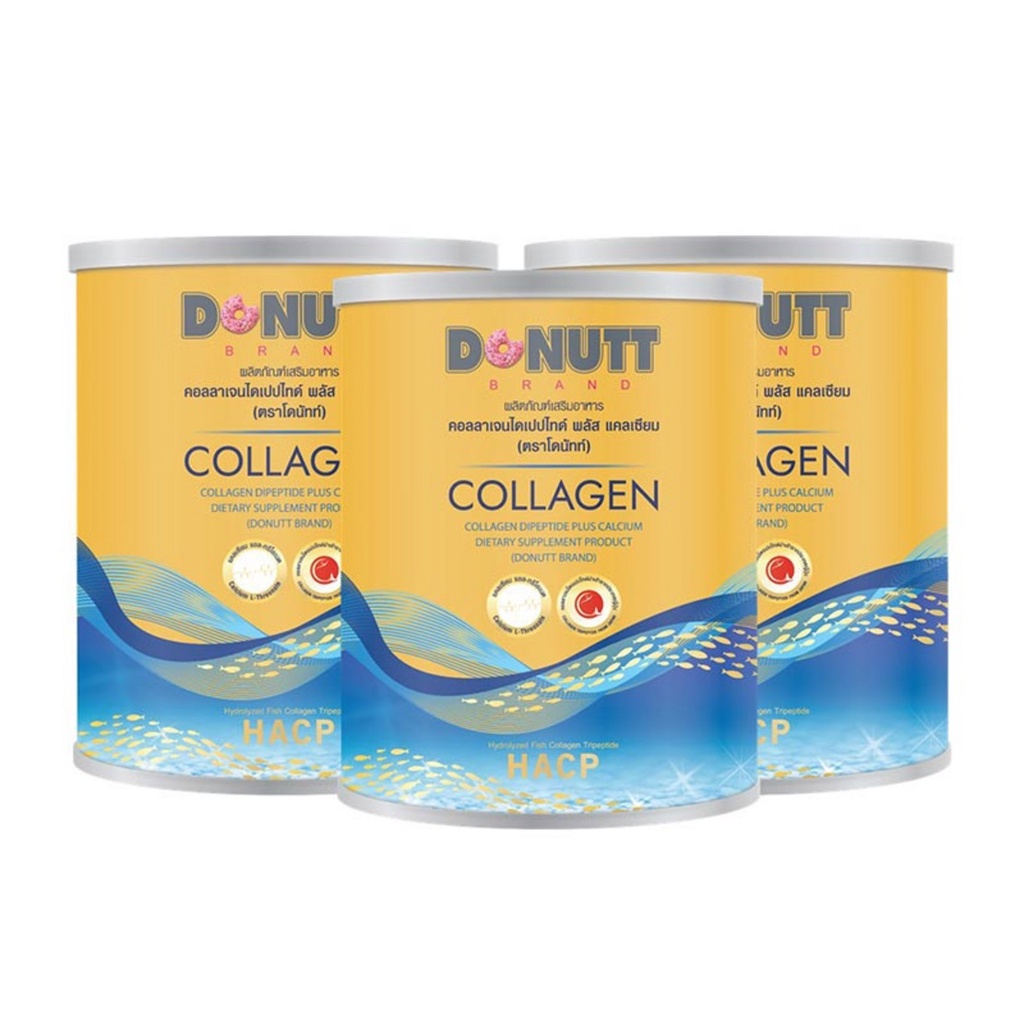 [3 กระป๋อง] Donutt Collagen Dipeptide โดนัท คอลลาเจนไดเปปไทด์พลัสแคลเซียม 120,000 มก.กระป๋องทอง