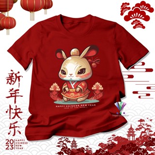 เสื้อยืด พิมพ์ลาย Happy Chinese New Year | ปีกระต่าย A3064 | เสื้อยืด ลาย Gong Xi Fa Cai สําหรับผู้ใหญ่ | ชุดตรุษจีน 2023