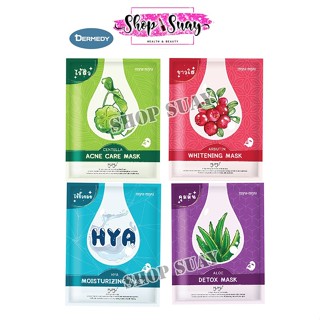 MYU-MYU มิวมิว Everyday Mask สูตร HYA ARBUTIN CANTELLA ALOE VERA Myu-nique Dermedy