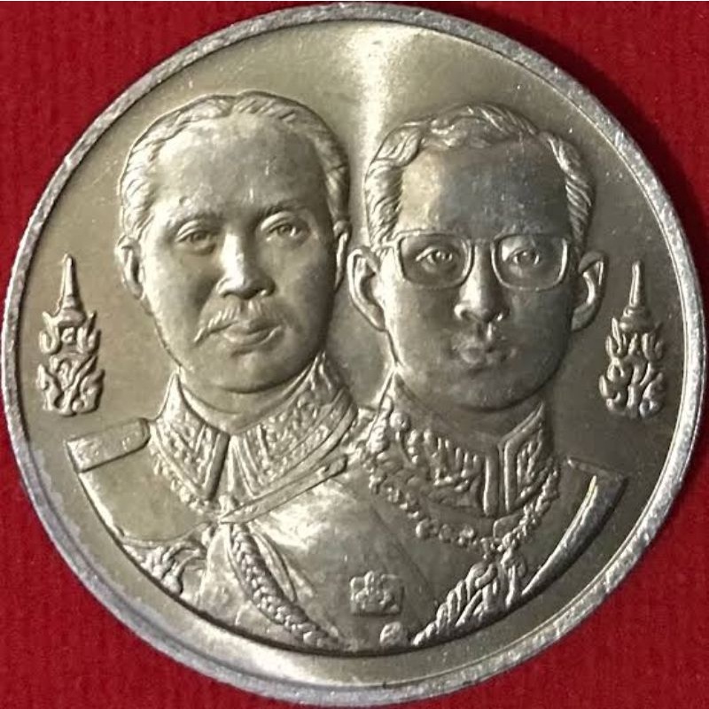 เหรียญ 2 บาท วาระที่ 15 ที่ระลึก 100 ปี แห่งการสถาปนาศิริราชแพทยากร ปี 2533 สภาพใหม่ 🏅🏅 UNC