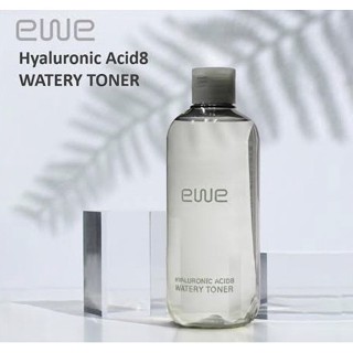 โทนเนอร์ ผิวใส จากเกาหลี EWE Hyaluronic Acid8 Watery Toner 300ml