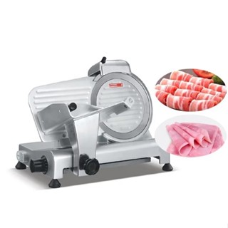 เครื่องสไลด์เนื้อ 8นิ้ว 10นิ้ว 12นิ้ว สไลด์บางเนื้อหมู ร้านชาบู Meat slicer📢🚚-มีพร้อมส่ง-