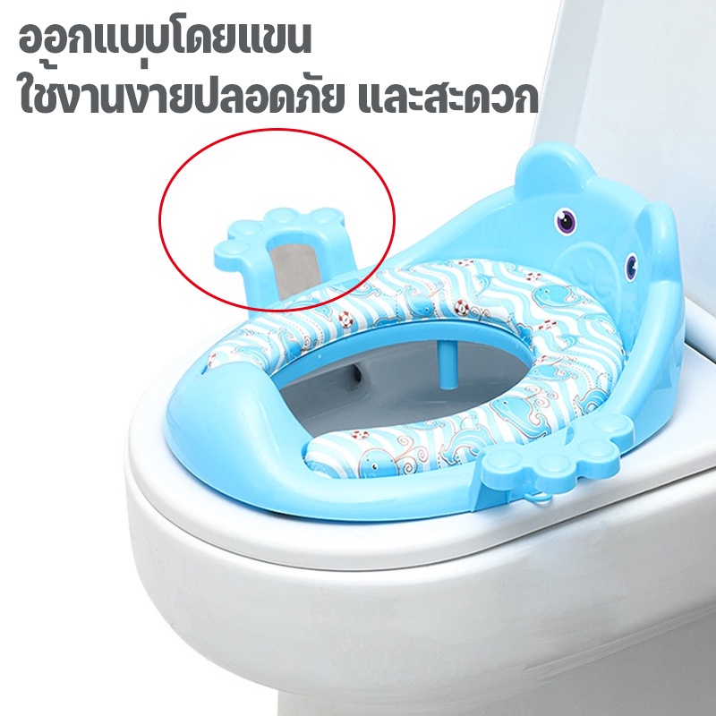 Berma Baby ที่รองชักโครกเด็ก PVC เบาะนุ่ม มีที่จับ การฝึกเข้าห้องน้ําเด็ก ที่รองนั่งชักโครกเด็ก - รูปที่ 6