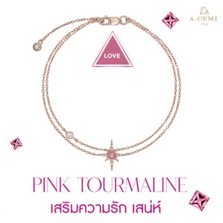 A.CEMI Pink Tourmaline 8 Star Bracelet สร้อยข้อมือพิ้งค์ทัวร์มาลีน เสริมความรัก เครื่องรางความรัก สร้อยข้อมือพลอยแท้ ของ