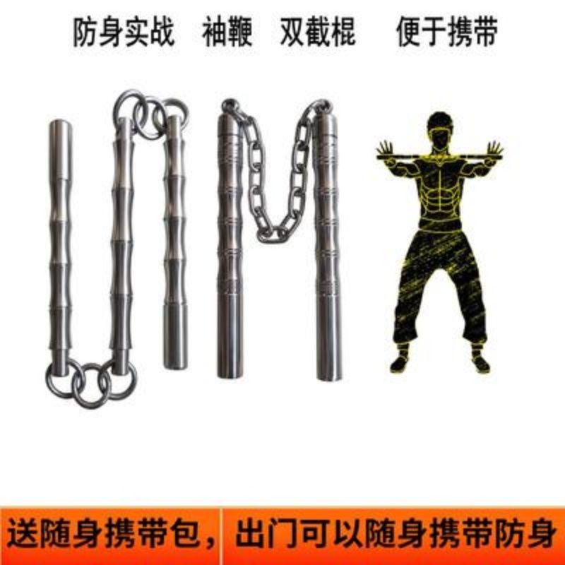 Sleeve Whip Solid Pure Stainless Steel ThreeSegment Chain Whip Nunchaku Nunchucks Martial Arts
