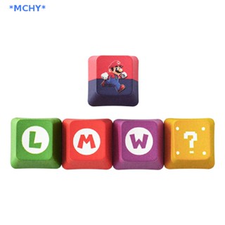 Mchy&gt; ปุ่มกดคีย์บอร์ด Pbt ลายการ์ตูนมาริโอ้น่ารัก สําหรับเล่นเกม คอมพิวเตอร์ 5 ชิ้น ต่อชุด