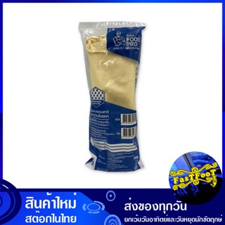 ถุงมือยางสัมผัสอาหารสีเนื้อ ขนาด 13 นิ้ว ไซส์ M (แพ็ค6ชิ้น) ฟู้ดส์โปร Foods Pro Rubber Gloves For Food Contact ถุงมือ ถุ