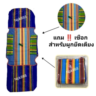 อะไหล่ผ้าเตียง 3 พับ ผ้าขนปุย (เฉพาะผ้า ไม่รวมเตียง) มี 2 สี ผ้าหนา นุ่ม ทนทาน ถอดซักได้ สวมทับตัวเก่าได้ COD