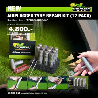 IRONMAN NO.ITYRE009PROMO AIRPLUGGER TYRE REPAIR KIT (12 PACK) Factory Gear By Gear Garage