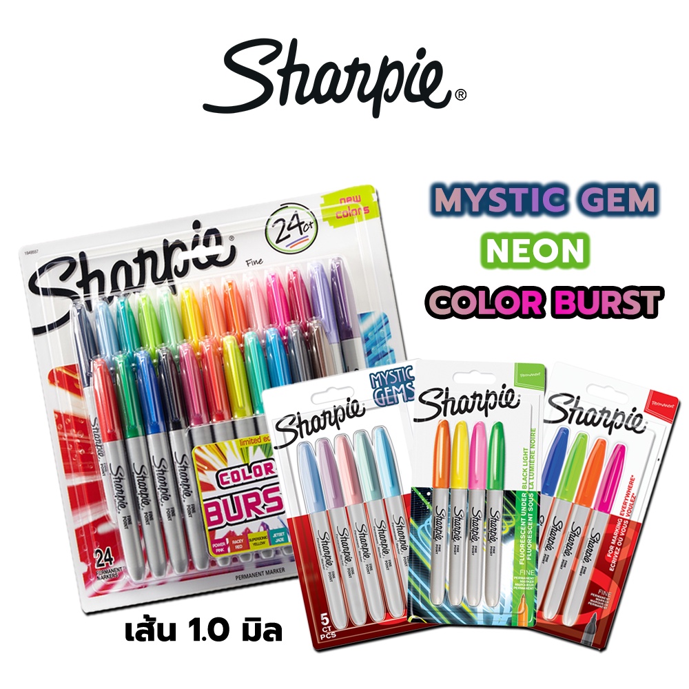 ปากกาSharpie marker ปากกาpermanent Fine point 1.0 มิล ชุด NEON MYSTIC GEMS / กล่อง