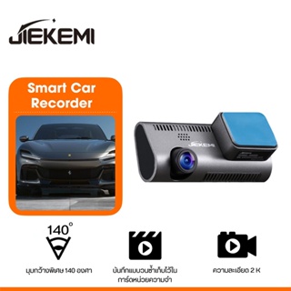 Jiekemi กล้องหน้ารถ KM500 4K HD Night View,  กล้องติดรถยนต์, WIFI การมองเห็นได้ในเวลากลางคืน ควบคุมผ่าน APP