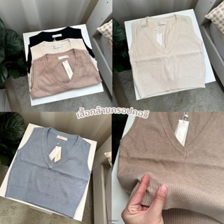 เสื้อกั๊กครอปไหมพรม คอวี สีใหม่!!! สีสันน่ารักพร้อมส่ง 5 สี